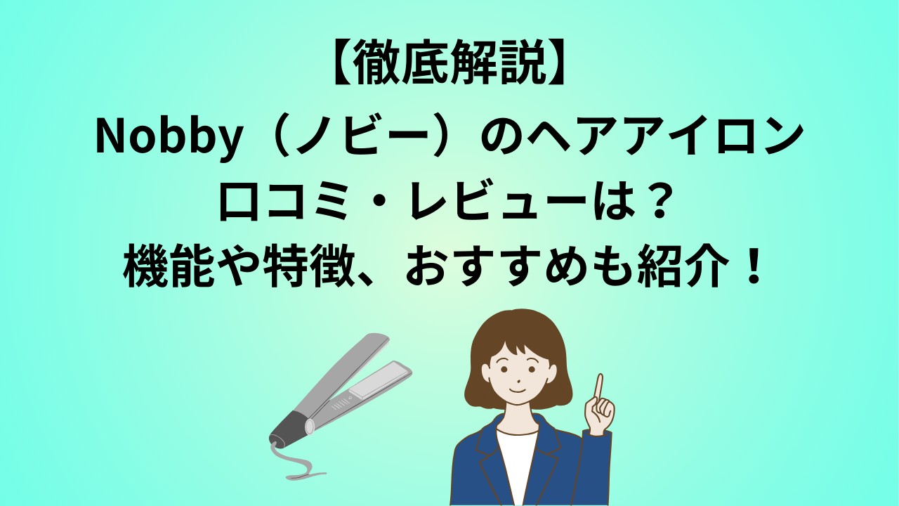Canvaで作成