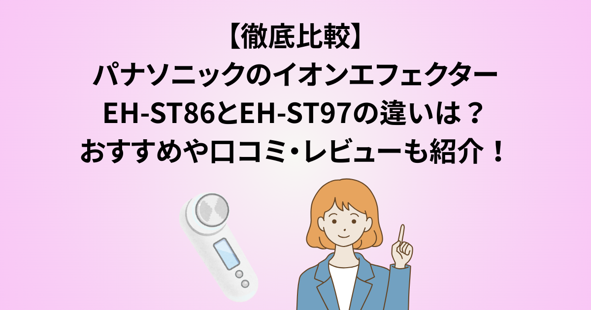 Canvaで作成