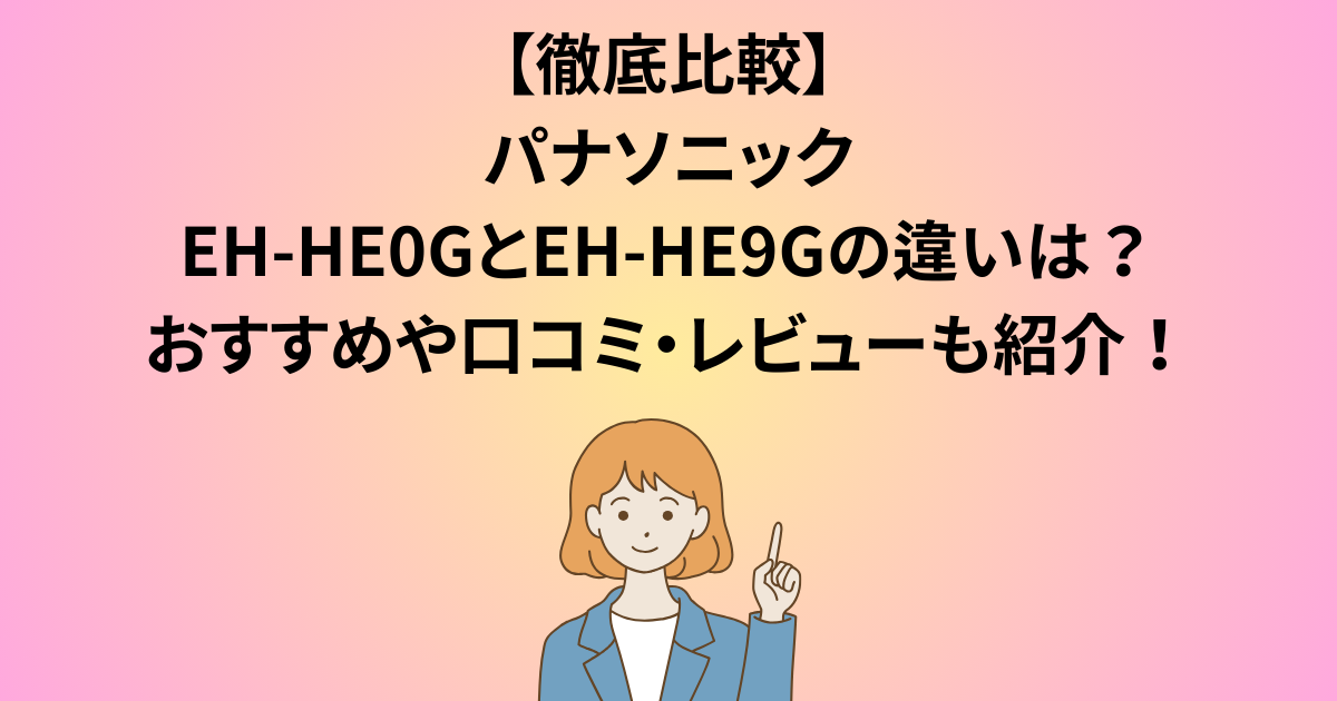 Canvaで作成