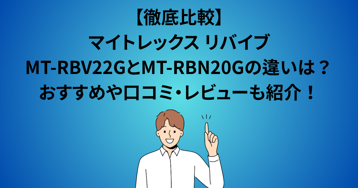 Canvaで作成