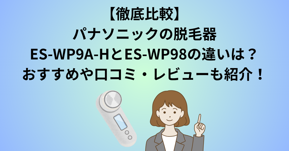 Canvaで作成
