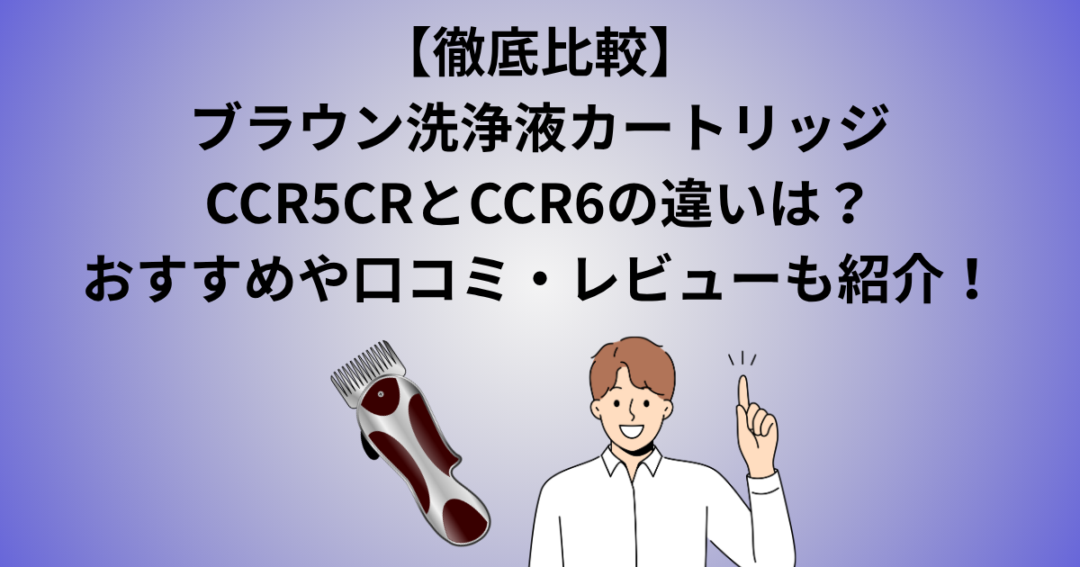 Camvaで作成