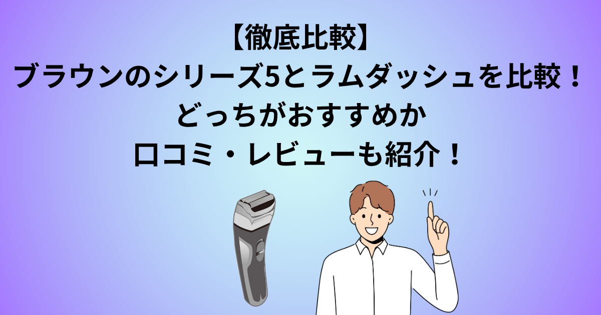 Canvaで作成
